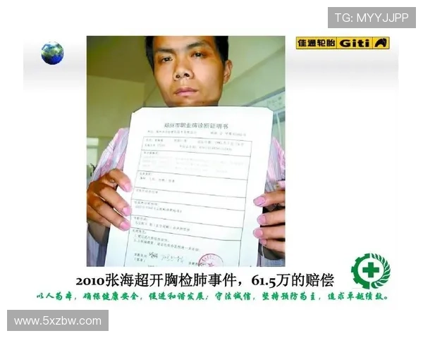 总局专家:体育运动能帮助青少年克服玻璃心 但需警惕职业病风险 总局专家:体育运动能帮助青少年克服玻璃心 但需警惕职业病风险