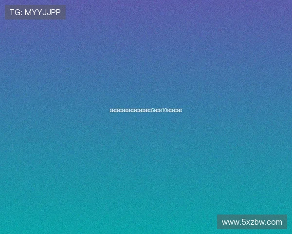 荷兰选手包揽世界公开水域游泳锦标赛5公里与10公里双冠荣誉 荷兰选手包揽世界公开水域游泳锦标赛5公里与10公里双冠荣誉