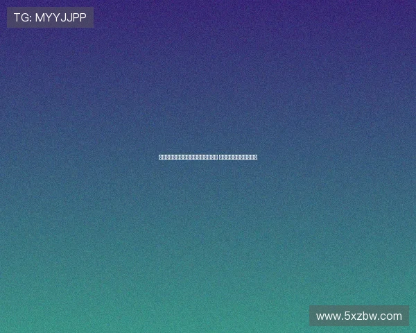 蒯纪闻社媒庆祝首次进入中超比赛名单 王钰栋留言等你了亲爱的