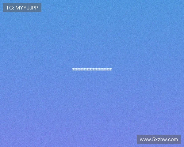 马卡:拉波尔特注册文件已送至西甲仅待毕尔巴鄂竞技官宣