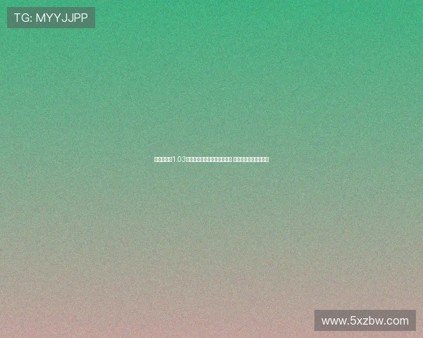 贝林厄姆以1.03亿欧元转会费加盟皇家马德里 成为夏季重磅引援之一